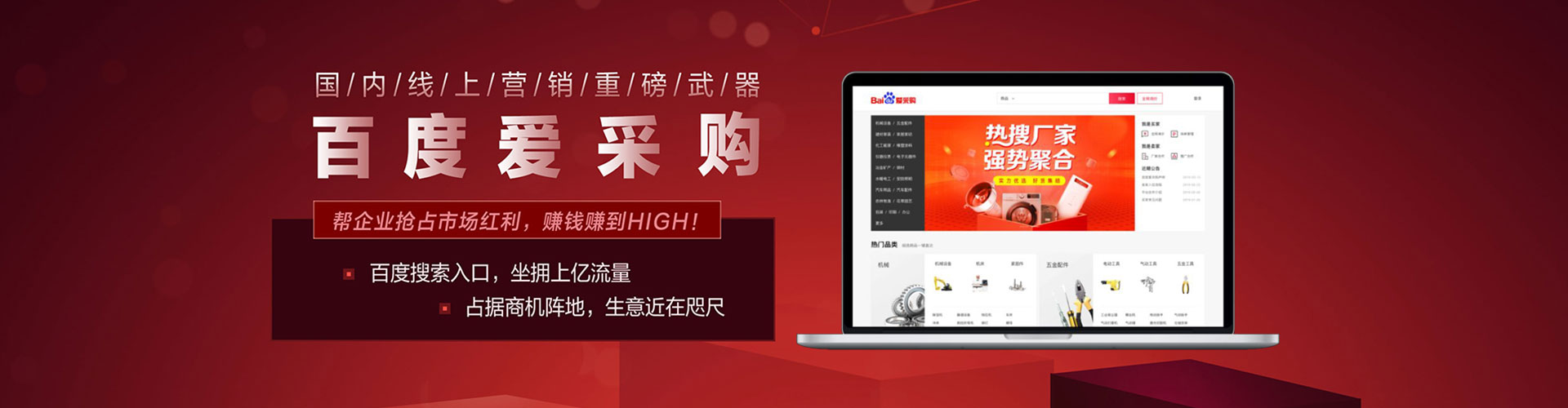 大埔sem广告